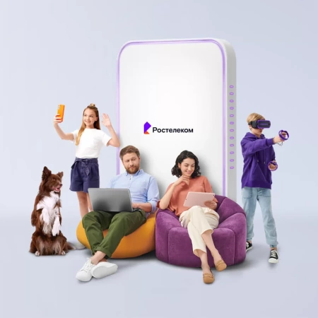 Технологии выгоды Ростелеком в село Асово (Пермский край)